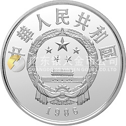 國(guó)際和平年金銀紀(jì)念幣27克圓形銀質(zhì)紀(jì)念幣
