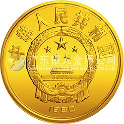 第25屆奧運(yùn)會(huì)金銀紀(jì)念幣1/3盎司圓形金質(zhì)紀(jì)念幣
