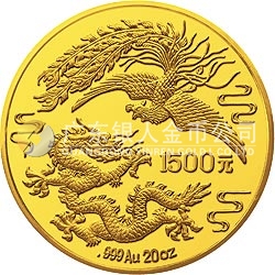 1990版龍鳳金銀紀(jì)念幣20盎司圓形金質(zhì)紀(jì)念幣