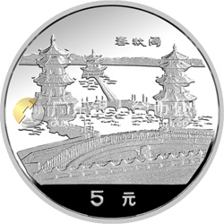 臺灣風(fēng)光金銀紀(jì)念幣（第1組）15克圓形銀質(zhì)紀(jì)念幣