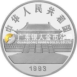 中國古代名畫系列（孔雀開屏）金銀紀念幣20盎司圓形銀質(zhì)紀念幣
