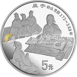 中國(guó)傳統(tǒng)文化金銀紀(jì)念幣（第1組）22克圓形銀質(zhì)紀(jì)念幣