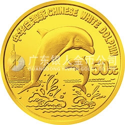 珍稀動(dòng)物金銀紀(jì)念幣（第5組）1/2盎司圓形金質(zhì)紀(jì)念幣