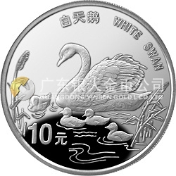 珍稀動(dòng)物金銀紀(jì)念幣（第5組）1盎司圓形銀質(zhì)紀(jì)念幣