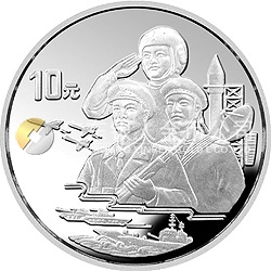 中國(guó)人民解放軍建軍70周年金銀紀(jì)念幣1盎司圓形銀質(zhì)紀(jì)念幣