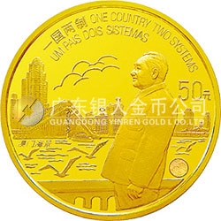 澳門(mén)回歸祖國(guó)金銀紀(jì)念幣（第1組）1/2盎司圓形金質(zhì)紀(jì)念幣