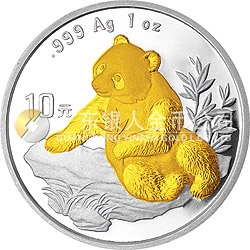 1998北京國(guó)際錢(qián)幣博覽會(huì)紀(jì)念銀幣1盎司圓形銀質(zhì)紀(jì)念幣