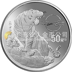 1998中國戊寅（虎）年金銀鉑紀念幣5盎司圓形銀質(zhì)紀念幣