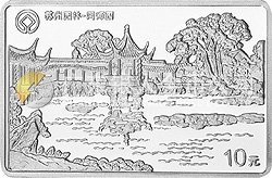 蘇州園林紀(jì)念銀幣1盎司長(zhǎng)方形銀質(zhì)紀(jì)念幣