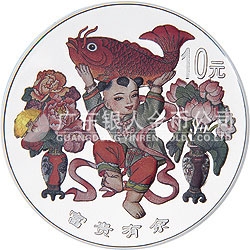 中國(guó)傳統(tǒng)吉祥圖（富貴有余）紀(jì)念銀幣1盎司圓形彩色銀質(zhì)紀(jì)念幣