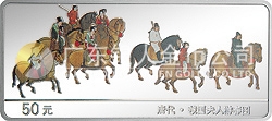 中國(guó)古代名畫(huà)系列（虢國(guó)夫人春游圖）彩色紀(jì)念銀幣5盎司圓形彩色銀質(zhì)紀(jì)念幣
