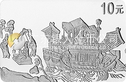 中國(guó)古代名畫(huà)系列（洛神賦圖）紀(jì)念銀幣1盎司長(zhǎng)方形銀質(zhì)紀(jì)念幣