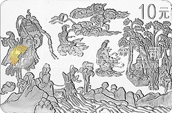 中國(guó)古代名畫(huà)系列（洛神賦圖）紀(jì)念銀幣1盎司長(zhǎng)方形銀質(zhì)紀(jì)念幣