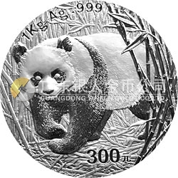 2001版熊貓金銀紀(jì)念幣1公斤銀質(zhì)紀(jì)念幣