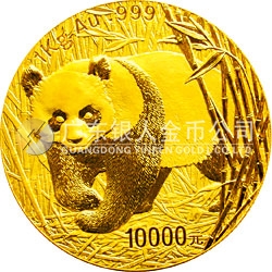2001版熊貓金銀紀(jì)念幣1公斤金質(zhì)紀(jì)念幣