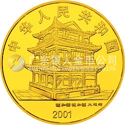 中國京劇藝術(shù)彩色金銀紀(jì)念幣（第3組）1/2盎司彩色金質(zhì)紀(jì)念幣