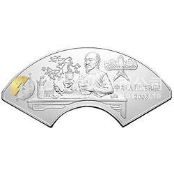 中國古典文學名著——《紅樓夢》彩色金銀紀念幣（第二組）5盎司彩色銀質(zhì)紀念幣