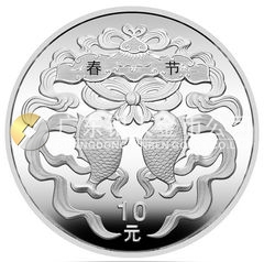 中國民俗——春節(jié)金銀紀念幣1司圓形銀質紀念幣