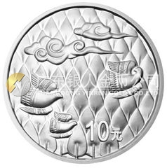 環(huán)境保護——植樹節(jié)銀質紀念幣1盎司銀質紀念幣