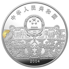 中國(guó)民俗——元宵節(jié)金銀紀(jì)念幣1盎司銀質(zhì)彩色紀(jì)念幣