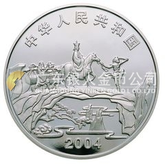 中國古典文學名著——《西游記》彩色金銀紀念幣(第2組)1盎司圓形彩色銀質(zhì)紀念幣
