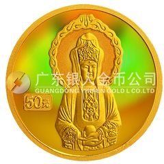 2004年觀音貴金屬紀念幣1/10盎司圓形幻彩金質(zhì)紀念幣