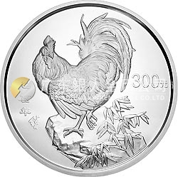 2005中國乙酉（雞）年金銀紀念幣1公斤圓形銀質紀念幣