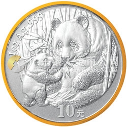 2005北京國(guó)際錢(qián)幣博覽會(huì)熊貓加字銀質(zhì)紀(jì)念幣