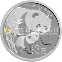 中國(guó)熊貓金幣發(fā)行25周年金銀紀(jì)念幣1/4盎司圓形銀質(zhì)紀(jì)念