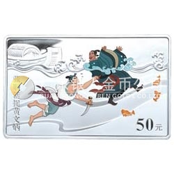 中國古典文學(xué)名著——《水滸傳》彩色金銀紀(jì)念幣（第1組）5盎司長方形彩色銀質(zhì)紀(jì)念幣 