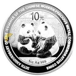 中國現(xiàn)代貴金屬紀(jì)念幣發(fā)行30周年熊貓加字金銀紀(jì)念幣1盎司銀質(zhì)紀(jì)念幣 