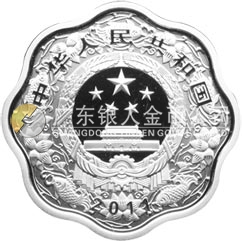 2011中國辛卯（兔）年金銀紀念幣1盎司梅花形精制銀質(zhì)紀念幣