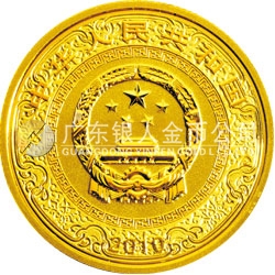 中國古典文學名著——《水滸傳》彩色金銀紀念幣（第2組）1/3盎司彩色金質(zhì)紀念幣 