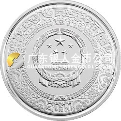 中國古典文學(xué)名著——《水滸傳》彩色金銀紀(jì)念幣（第3組）1盎司彩色圓形銀質(zhì)紀(jì)念幣