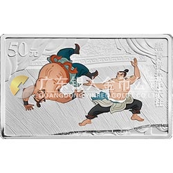 中國古典文學(xué)名著——《水滸傳》彩色金銀紀(jì)念幣（第3組）5盎司彩色長方形銀質(zhì)紀(jì)念幣