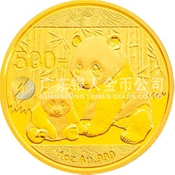 2012版熊貓金銀紀念幣1盎司圓形金質(zhì)紀念幣