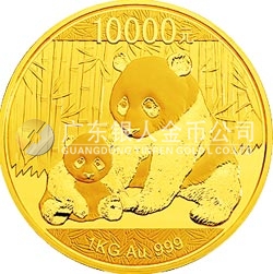 2012版熊貓金銀紀念幣1公斤圓形金質(zhì)紀念幣