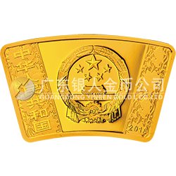 2016中國丙申（猴）年金銀紀念幣10.368克（1/3盎司）扇形金質(zhì)紀念幣