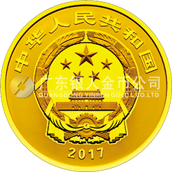 世界遺產——曲阜孔廟、孔林、孔府金銀紀念幣150克圓形金質紀念幣