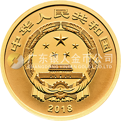 2018吉祥文化金銀紀(jì)念幣5克圓形金質(zhì)紀(jì)念幣