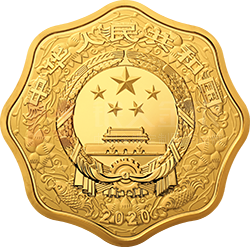 2020中國庚子（鼠）年金銀紀(jì)念幣1公斤梅花形金質(zhì)紀(jì)念幣