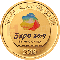 2019年中國北京世界園藝博覽會(huì)貴金屬紀(jì)念幣5克圓形金質(zhì)紀(jì)念幣