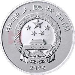 紫禁城建成600年金銀紀(jì)念幣5克圓形銀質(zhì)紀(jì)念幣