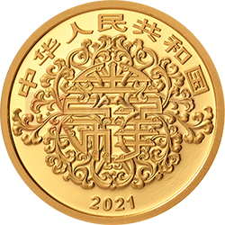 2021吉祥文化金銀紀(jì)念幣5克圓形金質(zhì)紀(jì)念幣