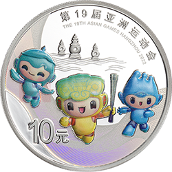 第19屆亞洲運動會金銀紀念幣30克圓形銀質(zhì)紀念幣