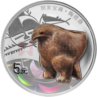 國家寶藏（文明曙光）15克銀質(zhì)紀念幣（陶鷹鼎）