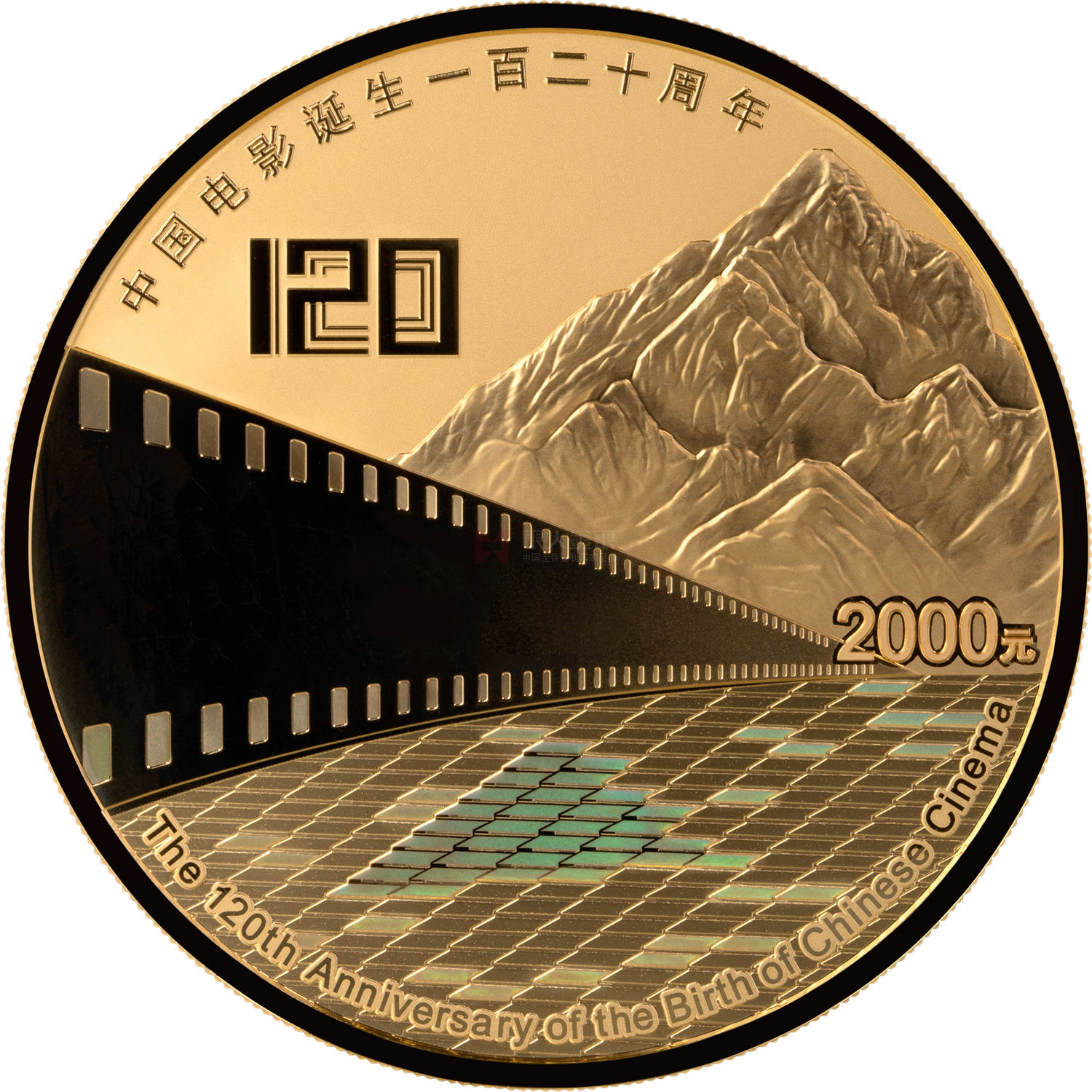 中國電影誕生120周年150克金質(zhì)紀(jì)念幣