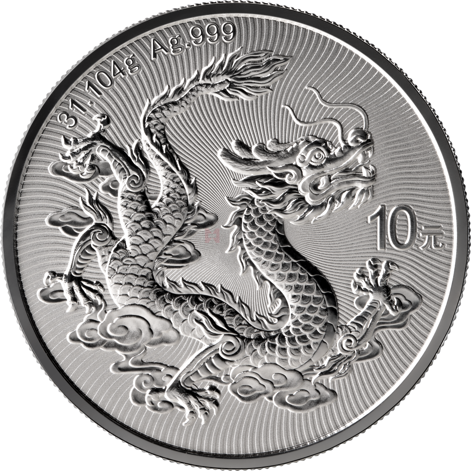 第十五屆全國運動會中國龍加字31.104克銀質(zhì)紀(jì)念幣（全運會）