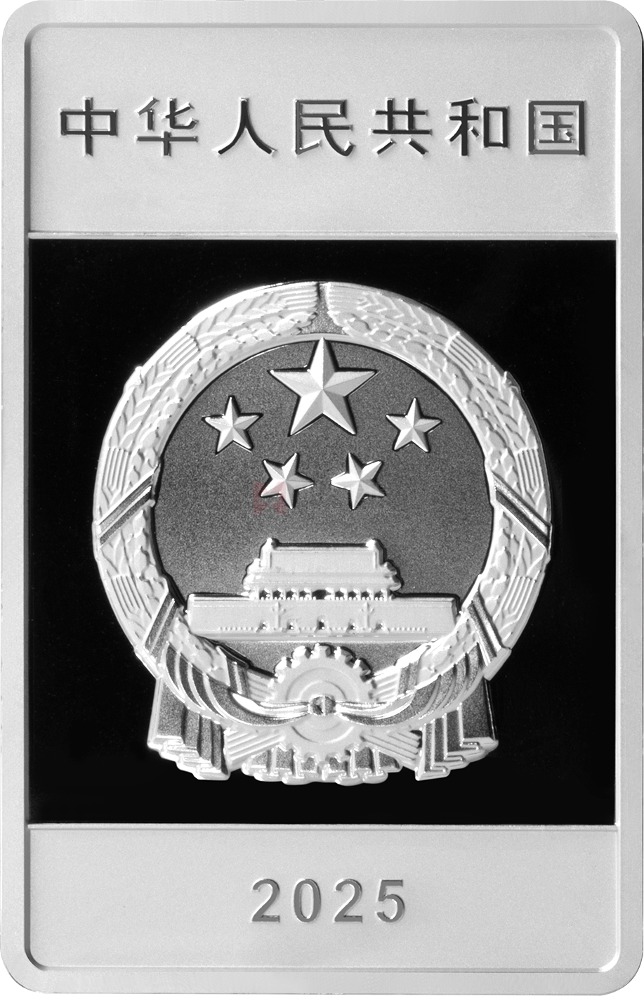 大運河30克長方形銀質(zhì)紀念幣-安徽