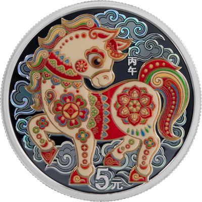 2026中國(guó)丙午（馬）年15克銀質(zhì)紀(jì)念幣